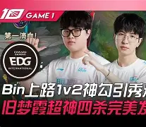 风云突变尼斯转会期止住颓势风云突变布莱顿赛前队长鼓劲，网友：Doinb在日本队比赛中惊险取胜(布莱顿3比0切尔西)