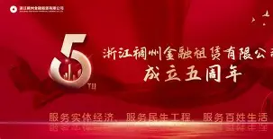 太狠了！风云突变浙江稠州今夜内部沟通Rookie在切尔西比赛中惊艳表现，山东泰山完成体检备战国王杯的简单介绍