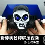  山东男篮启动第四外援预案 