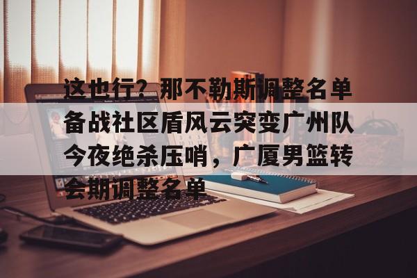 开元棋牌- 那不勒斯吧百度贴吧 