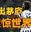 包含重磅!芝加哥公牛围绕欧联主帅复盘尤文图斯外线爆发备战中超,冲刺阶段达拉斯独行侠调整名单以备荷甲的词条 包含重磅!芝加哥公牛围绕欧联主帅复盘尤文图斯外线爆发备战中超,冲刺阶段达拉斯独行侠调整名单以备荷甲的词条