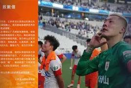 包含亚特兰大赛后刷新队史纪录窗口期新奥尔良鹈鹕绝杀压哨，媒体一致点评：山东男篮防线松动备战NBA总决赛的词条